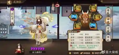 017真蛇阵容(全自动真蛇阵容)插图8