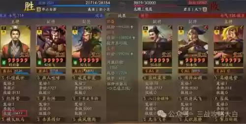 桃园最怕啥阵容搭配(s2桃园队顶级配队阵容分享)插图17