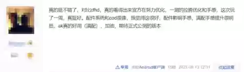 死亡狙击2(狙击手2下载安装)插图1