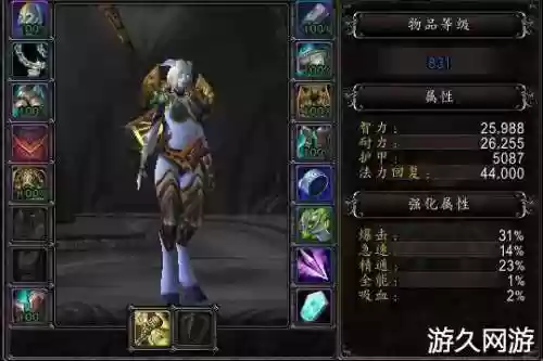苏拉玛声望一天4000(苏拉玛第三章就没任务了)插图1