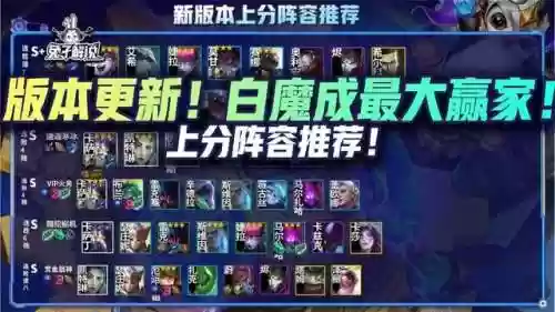 执法阵容寒冰(云顶之弈寒冰装备及阵容)插图1