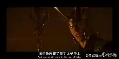 雷神1百度云(雷神1百度网盘1080p)插图25