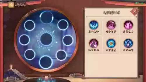 阴阳师前期法师打野阵容(阴阳师新手必练阵容)插图3