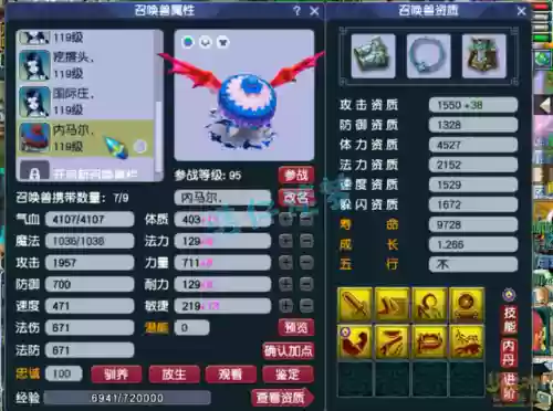 魔花果阵容(魔神佛皇鲨是最佳阵容吗)插图10