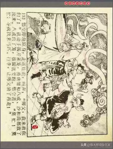 孙悟空三 片连接(六小龄童孙悟空图片)插图136