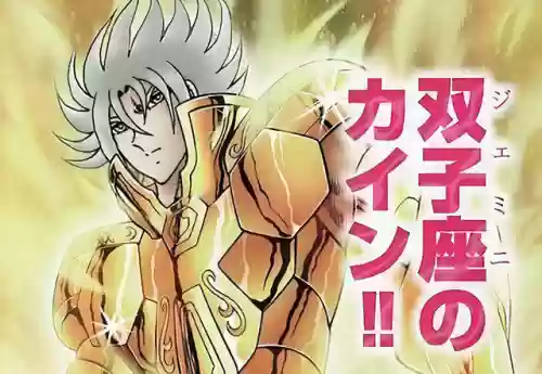 圣斗士星矢手游格式塔阵容(圣斗士星矢阵容推荐最新)插图5