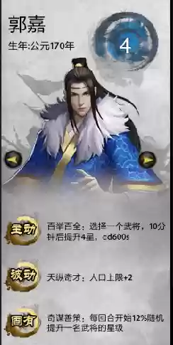 羁绊2攻略新手守家阵容(羁绊2.31修正版隐藏英雄密码)插图3