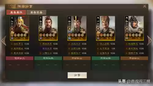 疯狂于禁阵容(三国志于禁8个最强阵容)插图5