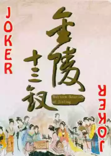 金陵十三钗扑克牌规则(金陵十三钗的规则1到13代表)插图1
