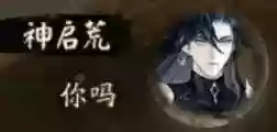 阴阳师打素材阵容排行(阴阳师必备的几套阵容)插图8