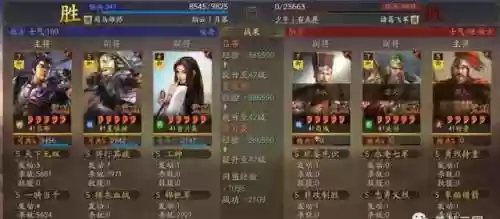神关羽阵容(关羽主C最佳阵容)插图3