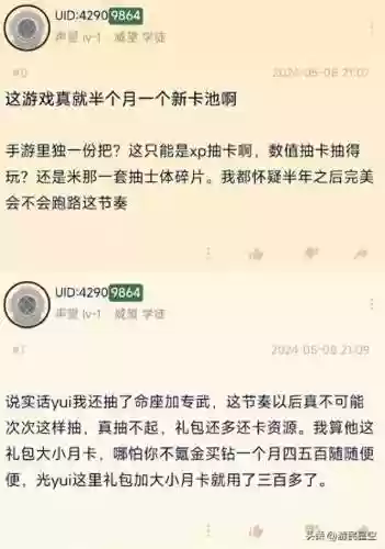 完美世界手游开服时间(2024年新区开服时间表最新)
