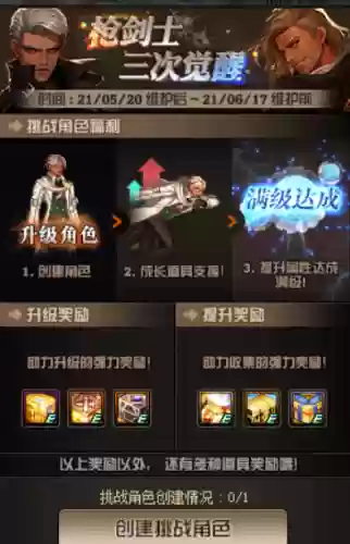 dnf智慧的引导深渊怎么开(dnf深渊打哪个)插图10