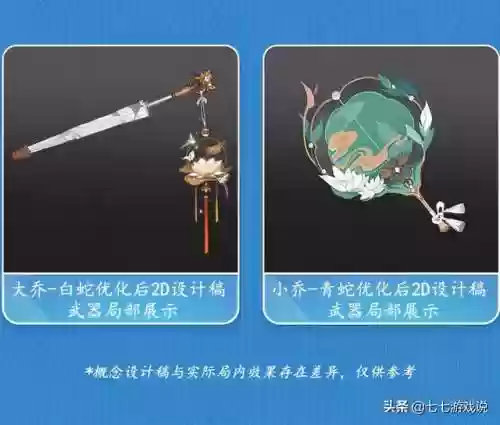 公孙离开襟开叉裙穿搭(掉进公孙离鞋子里)插图4