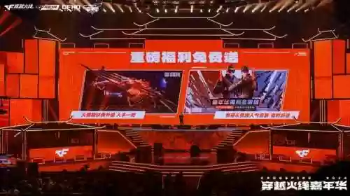 穿越火线端游活动(穿越火线领10000钻石兑换码)插图12