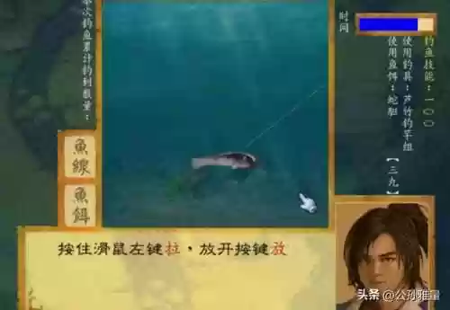 武林群侠传单机攻略(武林群侠传大地图任务流程)插图10