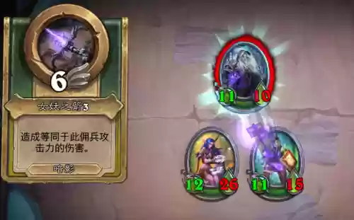 佣兵战纪英雄雪爪阵容推荐(佣兵战纪平民刷图t0阵容)插图2