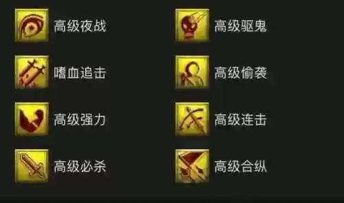 梦幻西游技能计算器网页版(梦幻点修计算器)插图1
