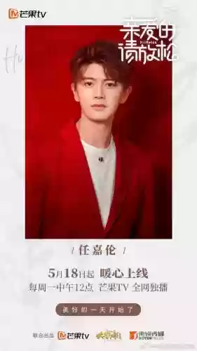 请放松阵容(最佳阵容游戏关服)插图5