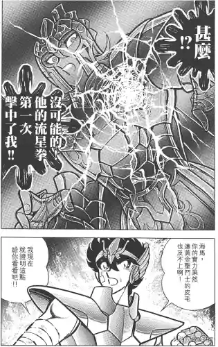 觉醒海龙配什么阵容(海龙配什么泡酒最好)插图3