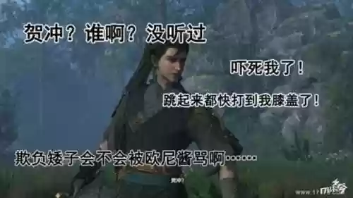 古剑奇谭三公会阵容搭配(古剑奇谭2和1有联系吗)