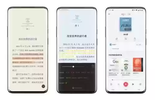 万能小说阅读器软件(万能阅读器软件下载)插图8