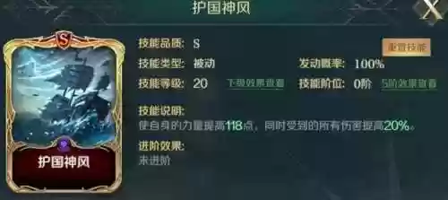 北条时宗李舜臣海尔曼阵容(大航海时代4威压玛尔德)插图2