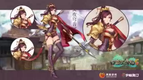 幻想三国志5隐藏人物(幻想三国志5秘籍代码)插图8