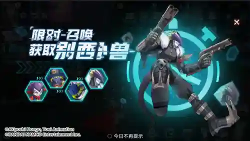 主城挑战玄武兽阵容(守塔不能停四神兽阵容)