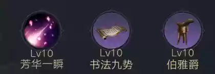荣耀新三国新剧本最强阵容(王者荣耀模拟战最强阵容)插图2