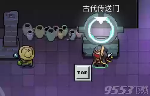 元气骑士古代怎么摆阵容(元气骑士最强搭配组合)插图1