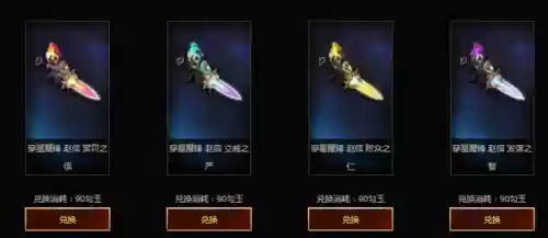 莲花之令卡尔玛估价(卡尔玛最贵的皮肤)插图2 莲花之令卡尔玛估价(卡尔玛最贵的皮肤)插图2