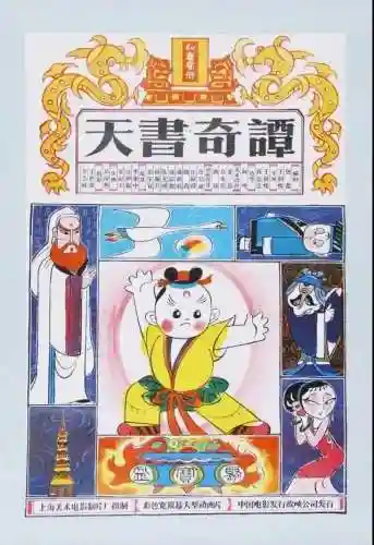 驯龙记第一季樱花动漫(驯龙高手第一季免费观看)插图4 驯龙记第一季樱花动漫(驯龙高手第一季免费观看)插图4
