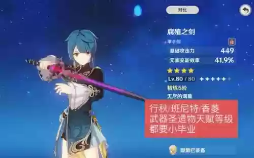 绝缘四件套什么阵容刷(绝缘4件套有必要吃满吗)插图6