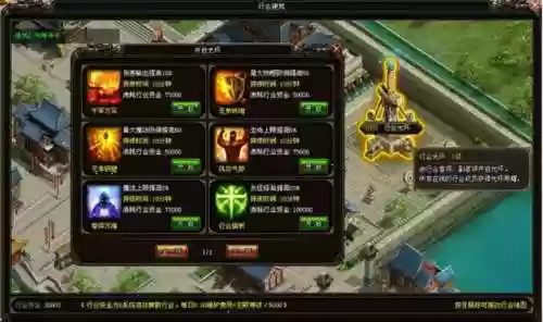 烈火战神开服表列表(网页游戏开服表时间表)插图3