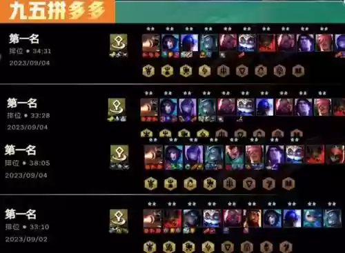 13.17阵容(2024部落冲突13本阵型链接)插图9