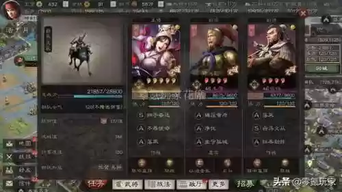 横扫千军新手阵容搭配(横扫千军聚气最快的阵容)