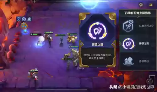 克制新版本黑白魔法的阵容(什么阵容克制3142)插图4
