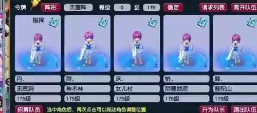 五门带两个物理阵容(159双物理五开五门组合推荐)