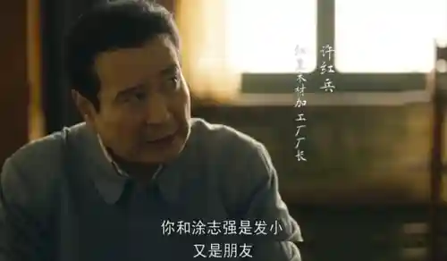著名老戏骨阵容(老戏骨有哪些演员)插图29