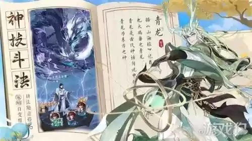 小程序仙诀阵容推荐(微信小程序西游除妖阵容)