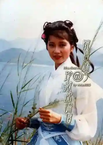 老版神雕侠侣83版电视剧(神雕侠侣83版免费观看粤语)插图52
