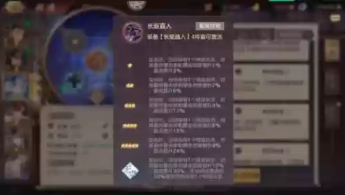 三幻魂将阵容(最全魂十一阵容汇总)插图5