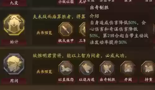 战术装备阵容(战术八件套)插图4