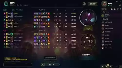 无限火力刺客流阵容装备(无限火力一刀流剑魔出装顺序)插图3