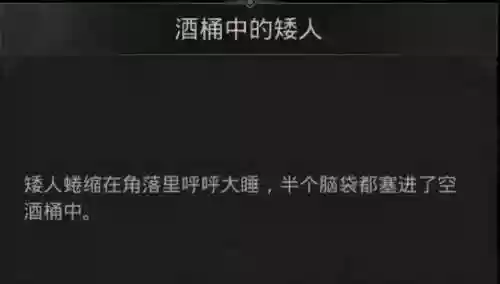 地下城堡3打矿洞阵容攻略(星露谷骷髅矿洞只能一次性打下去么)插图1