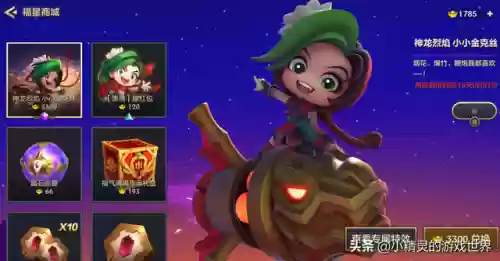 金铲铲集福最新阵容(金铲铲之战乌鸦阵容)