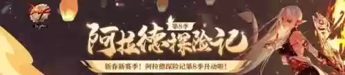 dnf普通装扮兑换券哪里有(DNF普通装扮哪里可以兑换)插图1