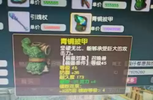 梦幻西游之神级签到(梦幻西游：神级百宝箱)插图2