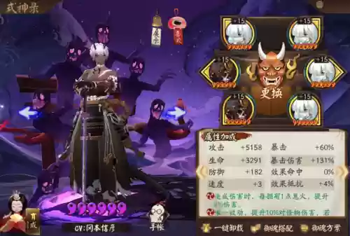 炽翎 阵容(炽翎怎么打离火)插图13